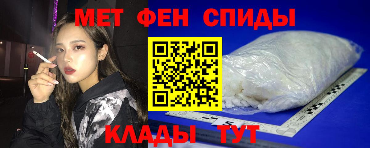 Amphetamine  Amphetamine  Вход с VPN  АМФ Розовый  Санкт-Петербург 