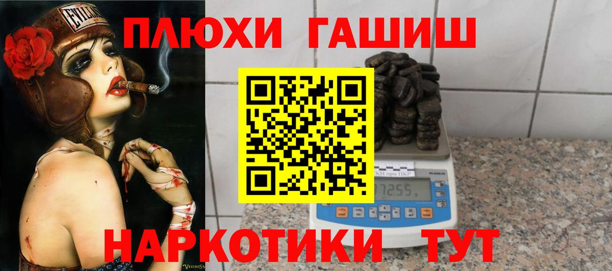Бошки Шишки  Вход с VPN  ГАШ  ГАШИШ  Санкт-Петербург  NBOMe  Меф МЯУ МЯУ   Сколько стоит 