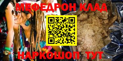 ГАЛЛЮЦИНОГЕННЫЕ ГРИБЫ Пыть-Ях