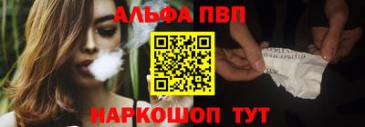 мескалин Пугачёв