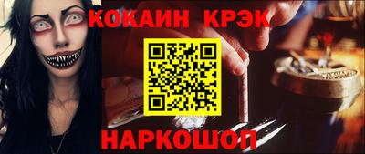 мескалин Пугачёв