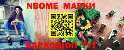 скорость Пушкино
