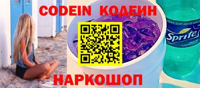 ГАЛЛЮЦИНОГЕННЫЕ ГРИБЫ Пыть-Ях