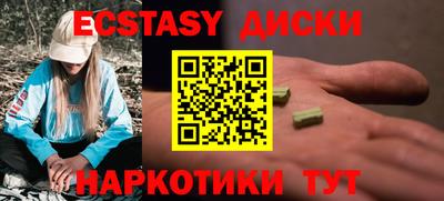 мескалин Пугачёв