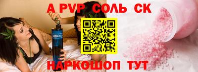 ГАЛЛЮЦИНОГЕННЫЕ ГРИБЫ Пыть-Ях