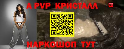 мескалин Пугачёв