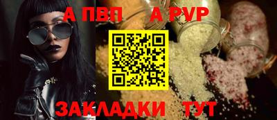 мескалин Пугачёв