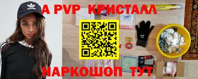 скорость Пушкино