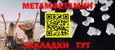 ГАЛЛЮЦИНОГЕННЫЕ ГРИБЫ Пыть-Ях
