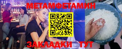 мескалин Пугачёв