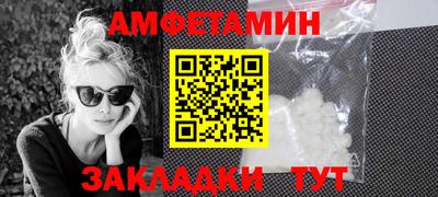мескалин Пугачёв