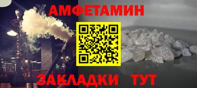скорость Пушкино