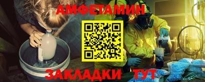 скорость Пушкино