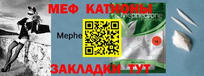 мескалин Пугачёв