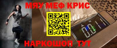 мескалин Пугачёв