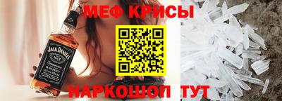 мескалин Пугачёв