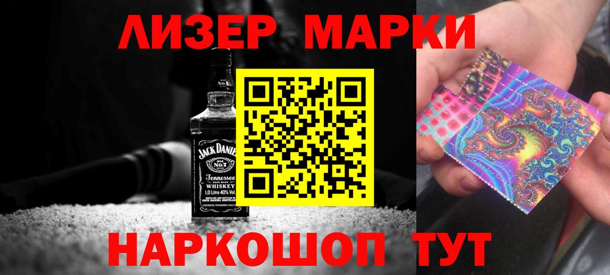 ЛСД экстази кислота Санкт-Петербург