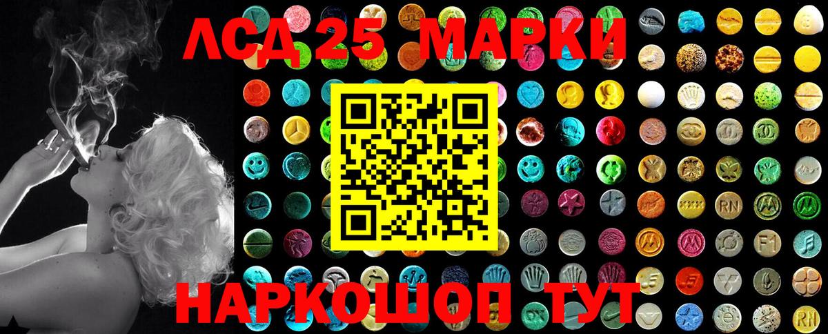 Марки 25I-NBOMe 1,5мг Санкт-Петербург