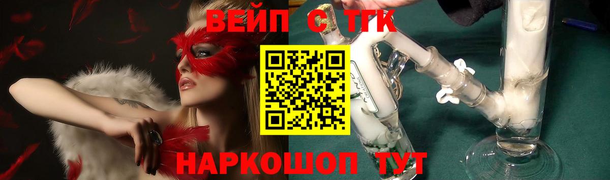 ТГК концентрат Санкт-Петербург