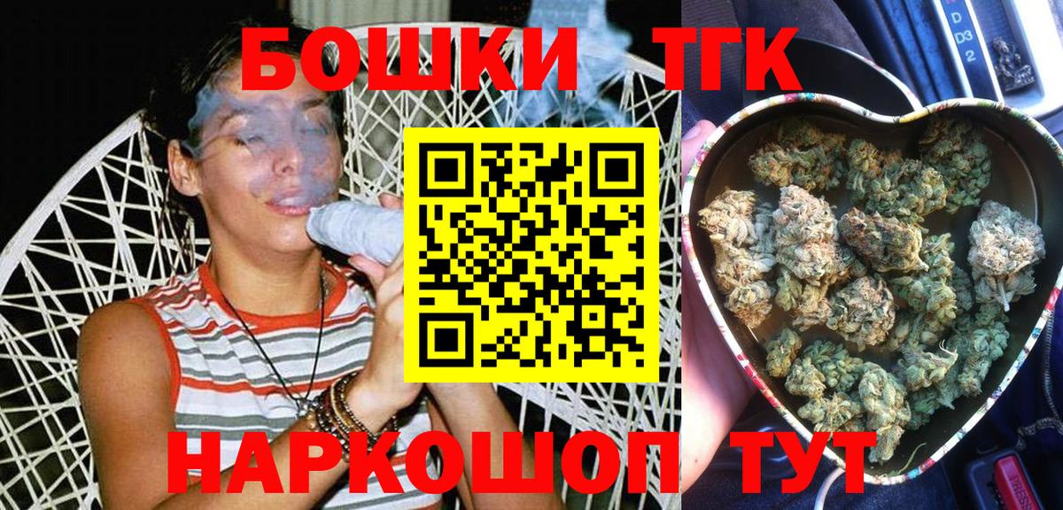 Шишки марихуана марихуана Санкт-Петербург