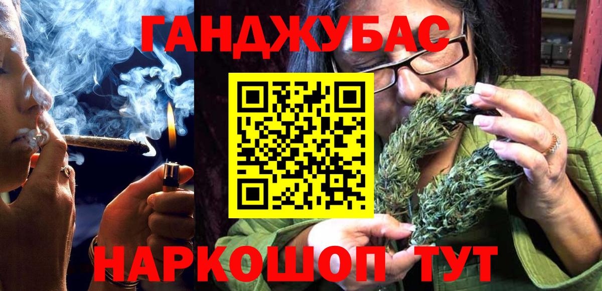 Канабис индика  Вход с VPN  Санкт-Петербург  Каннабис White Widow  Конопля MAZAR  МАРИХУАНА VHQ 